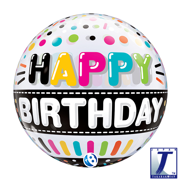 (image for) 22" Birthday Black Band Stretchy Bubble Balloons