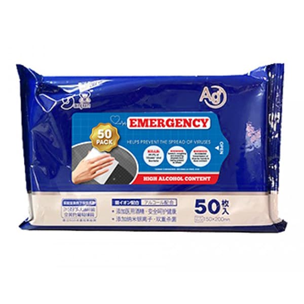 (image for) Emergency Deluxe Sanitizing Wipes 50 Pack